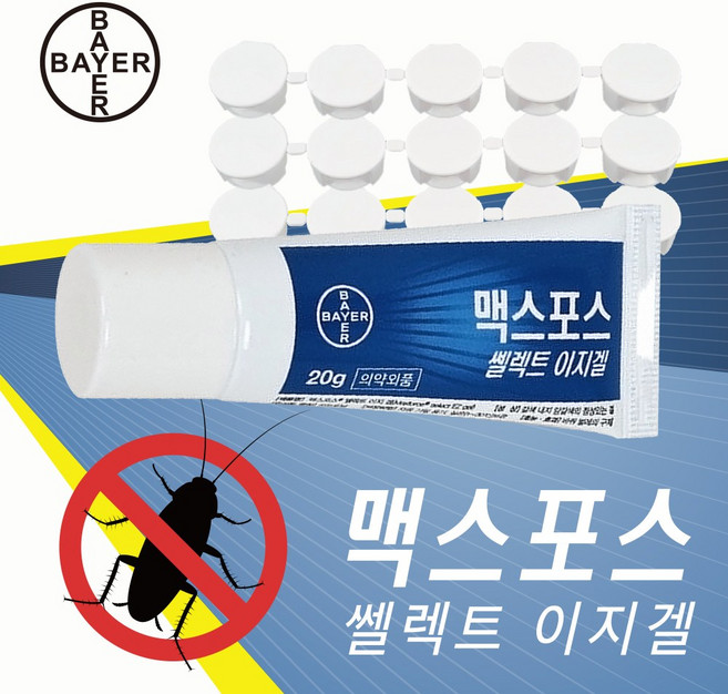 바퀴벌레약 맥스포스 셀렉트이지겔 20g 원터치 먹이캡 23개, 1개