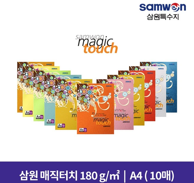 삼원 매직터치 A4 - 180g(10매), 34-밤색, 1팩 - 쿠팡