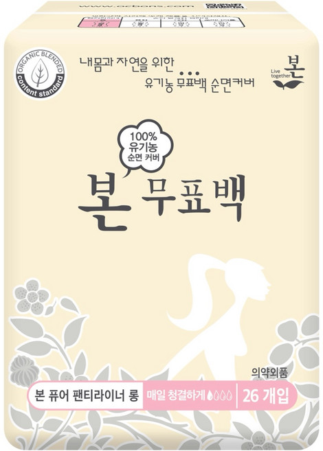 유기농본 무표백 유기농 순면커버 생리대 날개형, 슈퍼롱, 26개입, 4개