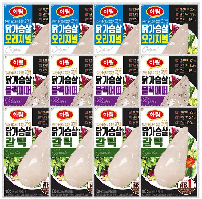 하림 닭가슴살오리지널 +갈릭 +블랙페퍼 100g 각4봉, 12개