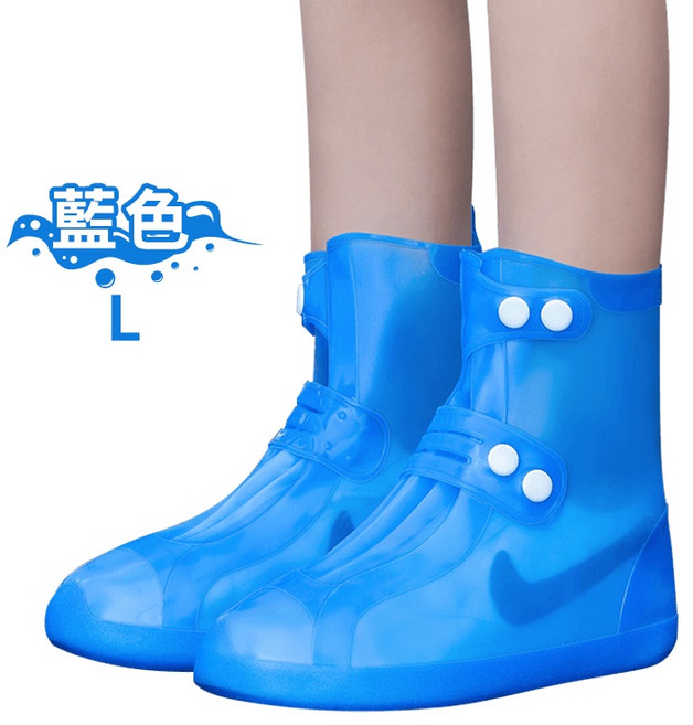 透明防水鞋套 中筒鞋套 長板鞋套 雨鞋 矽膠鞋套 雨靴 鞋套 防滑鞋套 防雨鞋套矽膠雨鞋, 藍色-L