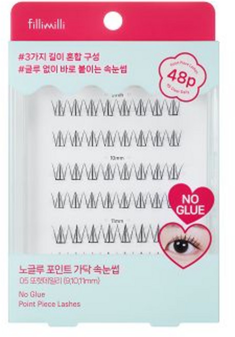 [NEW]필리밀리 노글루/포인트 가닥 속눈썹 골라담기 택1(노글루/포인트가닥/접착제), [NEW/노글루]가닥속눈썹 05또렷데일리