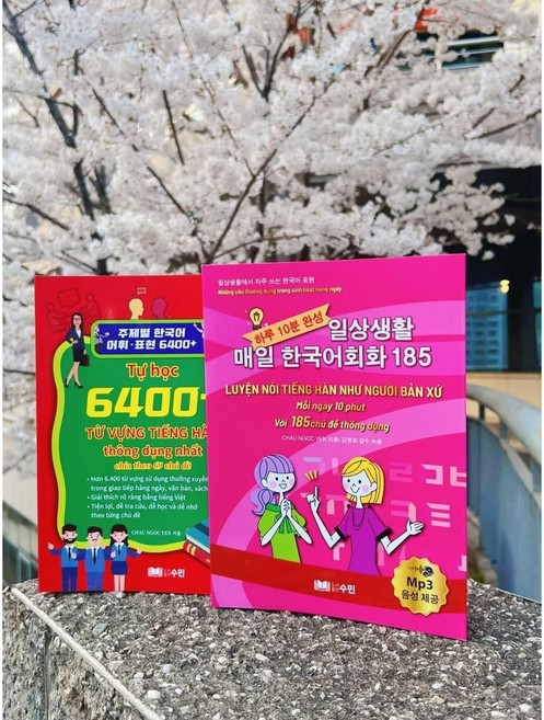 한국어 어휘 일상생활 매일 한국어 회화 186 세트 2권 SET SACH GIAO TIEP 186 CHU DE 6400 TU VUNG TIENG HAN