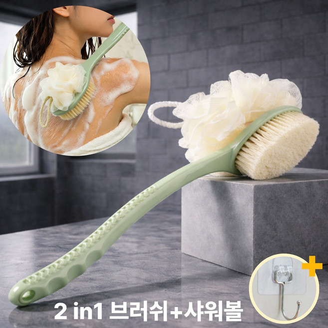 지그시오 커브 등드름 바디브러쉬 샤워볼 발세척, 그린, 1개, 1개입