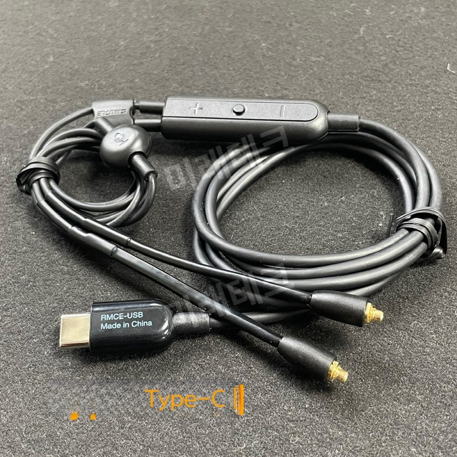 Shure MMCX 헤드폰 케이블(Lightning/Type-C ), 안드로이드 및  15/16용 Type-C