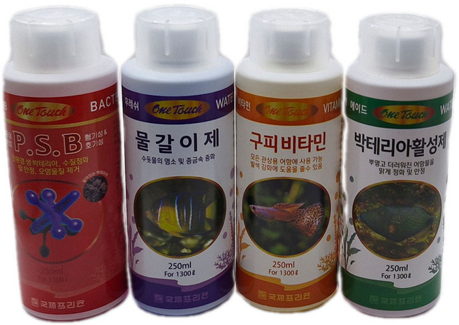 250ML 대용량 4종세트 PSB 생박테리아 + 물갈이제 + 구피비타민 + 박테리아활성제