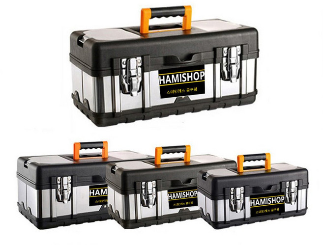 스텐레스 공구함 2단스텐공구박스 소형 중형 대형 공구가방 낚시가방 공구보관함, 1개