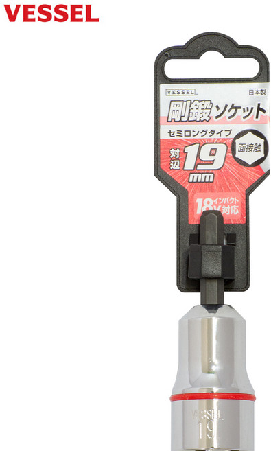 베셀 소켓 SA201970 6.35x19mm 육각 6각 드라이버 복스 비트 소켓, 1개