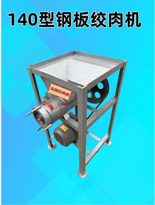 고기분쇄기 전동다지기 민찌기 다짐육 정육 미트그라인더 7 5Kw 야채 전동 380V, 140형 7.5kW 3상 순동 모터, 1개