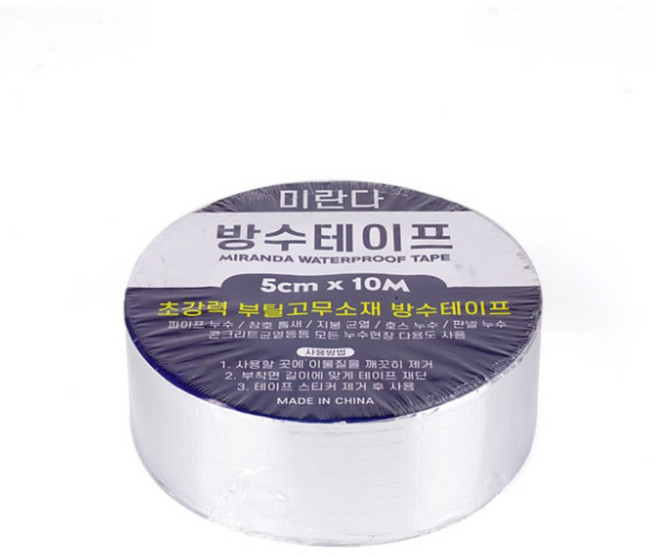 미란다 부틸 고무 방수 테이프 5cm x 10m, 1개