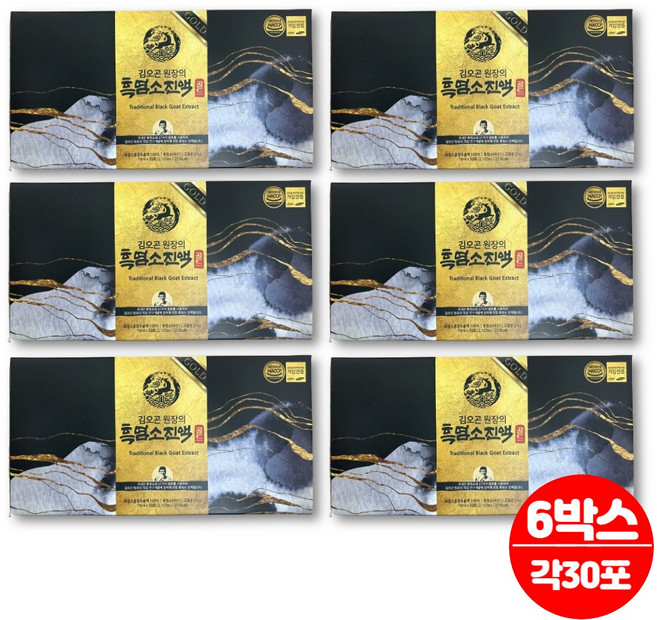 김오곤 흑염소 염소 진액 골드 즙 자연 방목 흙염소 흑마늘 블랙 마카 검정콩 홍삼 아라키돈산, 6박스