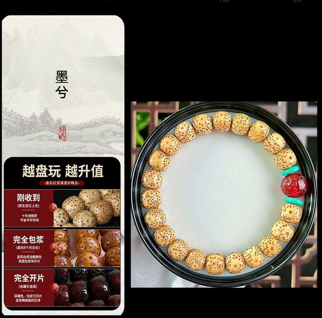 海南黃金籽星月菩提手串 雞油黃正月繞指柔文玩佛珠單圈手鍊, 雞油黃金籽, 清風閣【墨兮2a】, 時尚, 1個