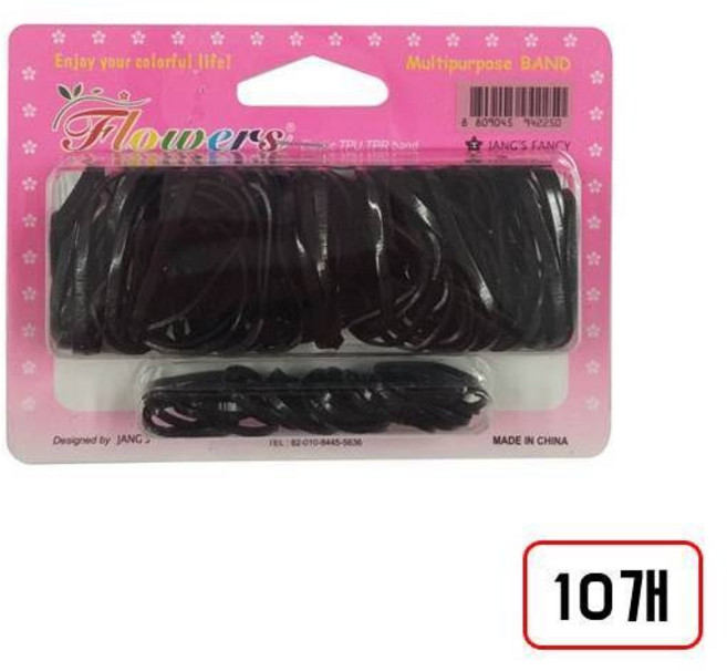 우레탄 칼라밴드(40mm 20mm 혼합), (검정/M331127) 10개