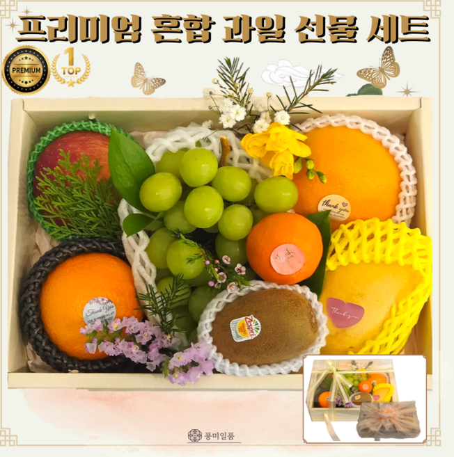 풍미일품 백화점 납품 프리미엄 과일 혼합 고급 선물세트 실크 보자기 포장, 1박스, 1호 네츄럴