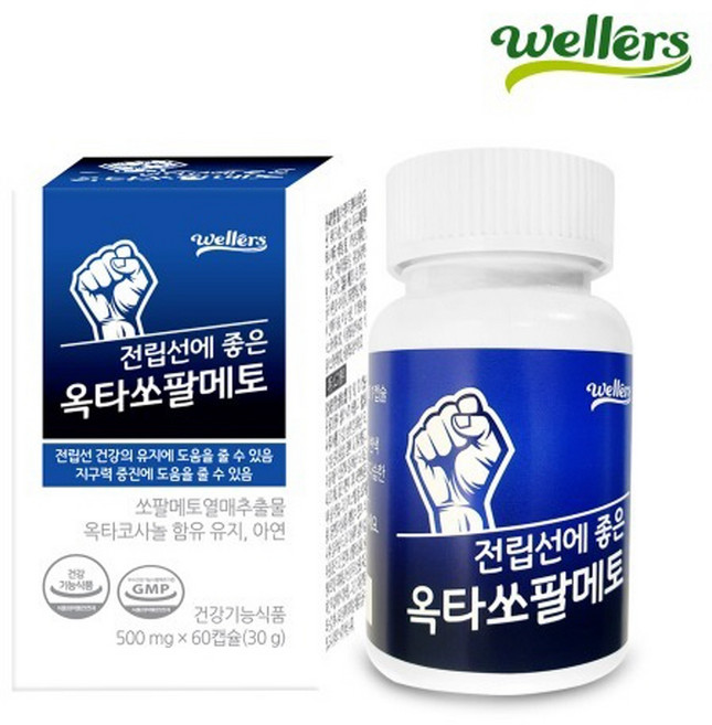 전립선에좋은 쏘팔메토 옥타코사놀 아연 아르기닌 로르산 초임계, 2개, 60정