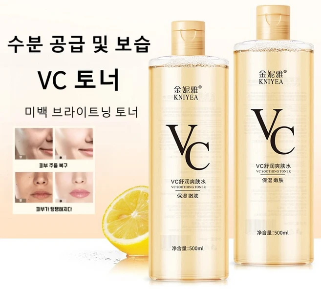 VC 미백 토너 보습 모공 수축 남녀 모두 사용 가능 미백 브라이트닝 토너 대용량500ml 수분 진정 보습, 2개, 500ml - 쿠팡