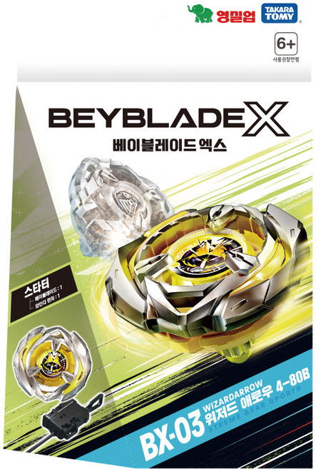 영실업 베이블레이드X BX-03 위저드애로우 4-80B, 옐로우/실버, 1개