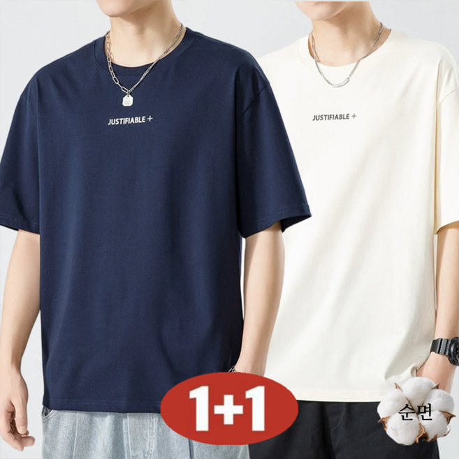 남성 여름용 1+1 초특가 빅사이즈 루즈핏 순면 영어 프린팅 캐주얼 라운드넥 반팔 티셔츠