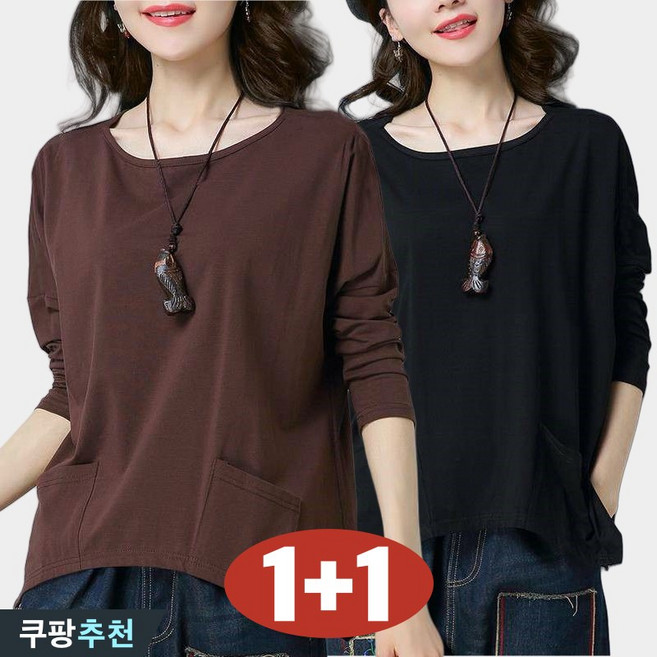 (완전 편한) 100kg까지 1+1 여성 면 얇은 무지 포켓 디자인 긴팔 티 여름 추천 빅사이즈 루즈핏 박시핏 순색 캐주얼 큰옷 여성의류 4xl 블랙 브라운 여자 데일리 티셔츠