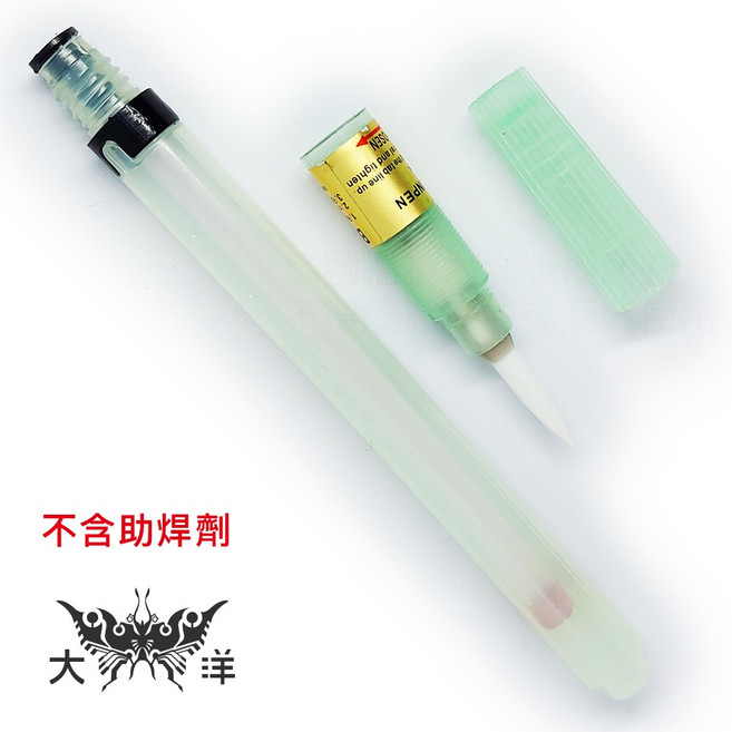 BONKOTE 可填充式助焊筆 電子焊接工具, 1個