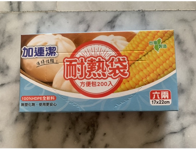 昇旺創新 耐熱袋 微波爐適用 密封保鮮 透明易視 安全無毒, 1個, 六兩, 200枚