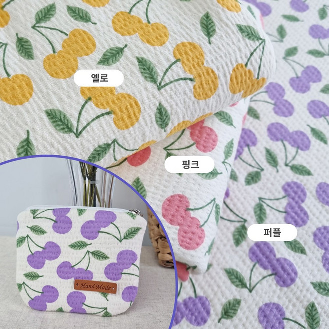 [50%행사중] 체리 앵두 3중 누빔지 도톰한 줄누빔 - 대폭 의류 홈패션 누비원단 3컬러, 1개, 핑크