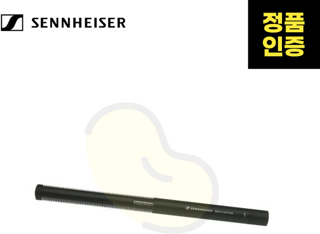 SENNHEISER(젠하이저) MKH418-S 콘덴서 촬영수음용 샷건 마이크