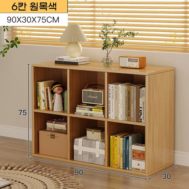 하루꿈 격자 오픈책장 대용량 다용도 수납 진열장 조립식 DIY 책꽂이 낮은책장 거실 침실 사무실 책장, 2단, 원목색