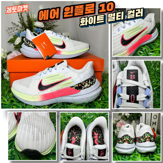 [국내매장판] 나이키 윈플로10 여성 가벼운 발편한 흰색 여름 운동화 운전용 조깅화 워킹화 헬스화 스니커즈 런닝머신화 로드 러닝화 런닝화 남성 신발 슈즈