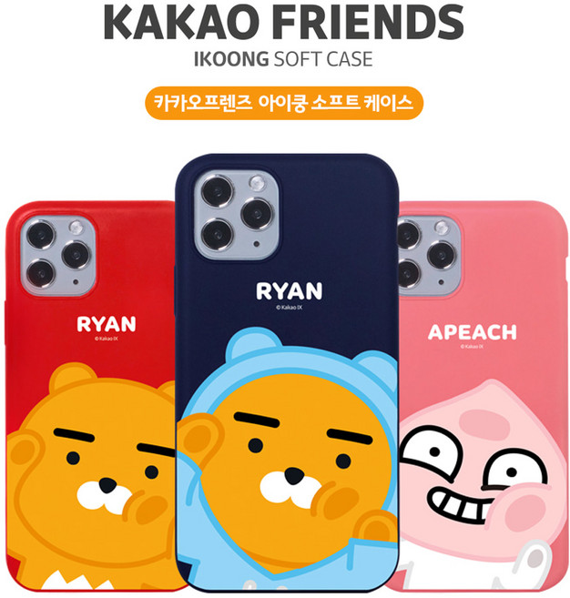 갤럭시노트20울트라 (N986) 섭씨1도 카카오프렌즈 아이쿵 소프트 케이스