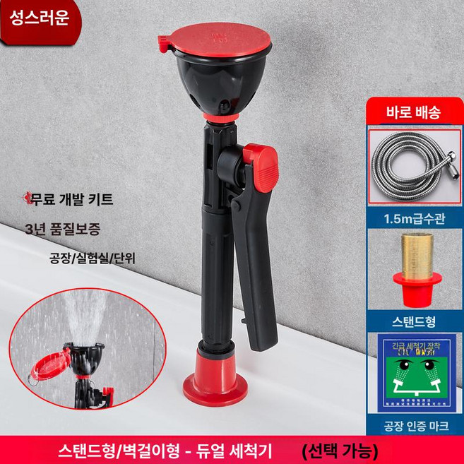 실험실 얼굴 세척시설 벽걸이형 간이 긴급 세안 아이워셔, 플라스틱 단일 테이블형 세안기 A, 1개