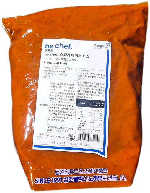 삼조 정통미트스파게티소스 3kg 1개