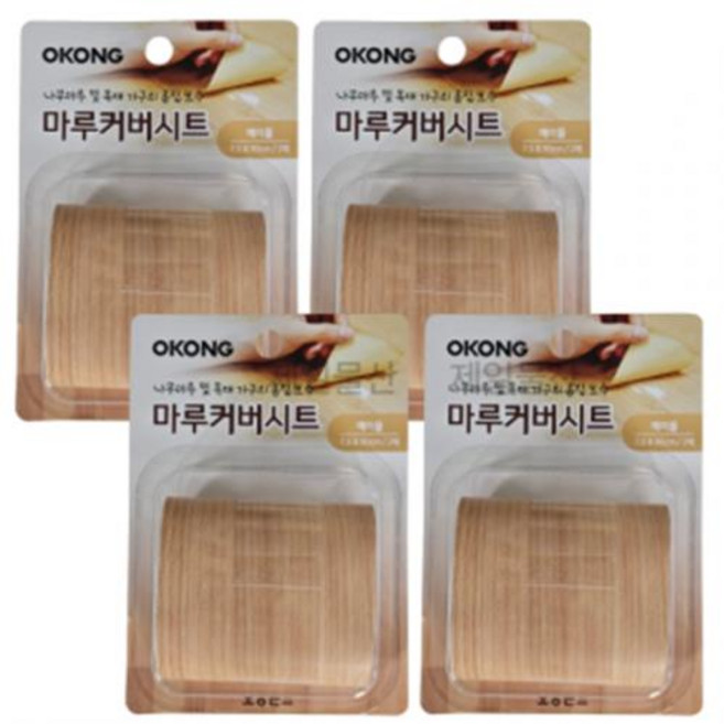 오공 마루커버시트 찍힘 가리기 실속 보수용 메이플 4개, 1개