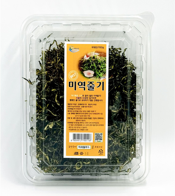 [미래웰푸드] 강진 건미역줄기 150g/국내산 미역/건미역 마른미역 밑반찬 반찬, 1개