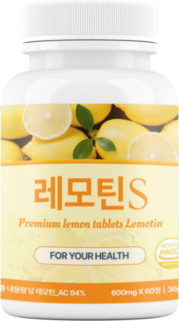 레모틴S 고체 레몬즙 레몬정 국내특허원료 함유, 1개, 60정