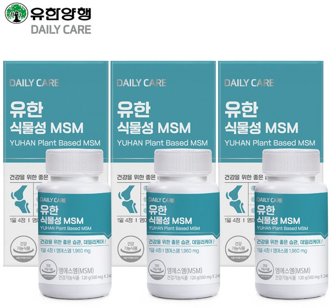 유한양행 유한 식물성 MSM 식이유황 관절 연골 건강 (2개월), 240정, 3박스