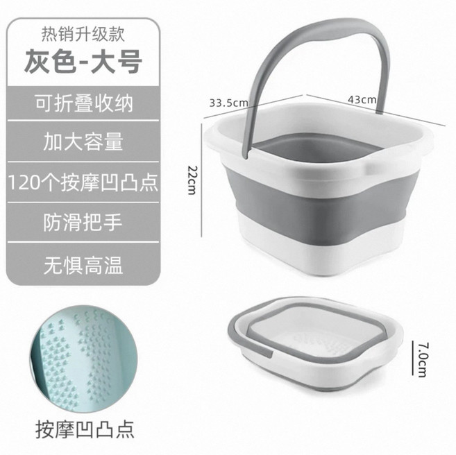 家用節省空間足浴盆塑料按摩洗腳桶過小腿可摺疊泡腳桶, 1個, 白灰色:如圖