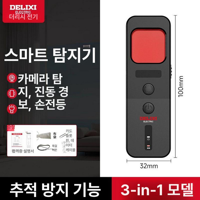 샤오미미스틱4K 샤오미TV 미스틱 다국어 휴대용 정발, 1개