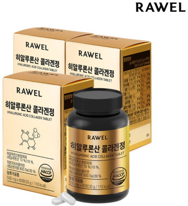 [로엘] 히알루론산콜라겐정 60정 x 3박스(6개월분) / 히알루론산 콜라겐, 3박스