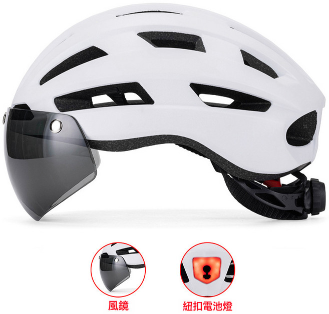 磁吸式風鏡頭盔 男女通用山地公路頭盔 自行車安全帽騎行頭盔, 啞白+風鏡+鈕釦電池燈