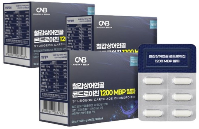 덴마크산 철갑상어연골 콘드로이친 효능 식약청 해썹 인정 소연골추출분말 유단백 MBP 3박스, 90정