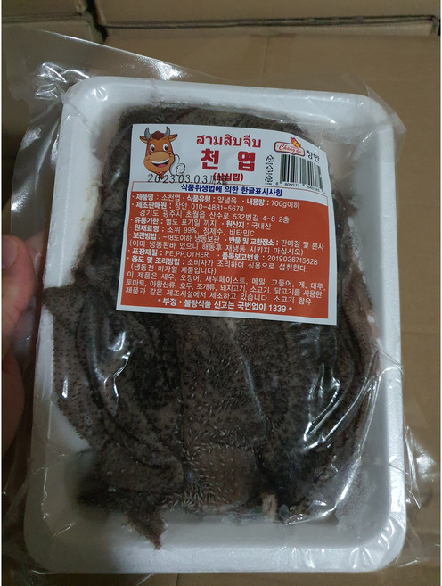 냉동 소 천엽 500g 창안 캄보디아식품 kodia, 1개
