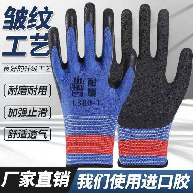 絕緣手套 電工專用 1000伏 耐電壓 防電 防水 帶電作業 防觸電 耐磨 防滑, 1個, 搬磚工專用 半膠手套 ,3雙裝