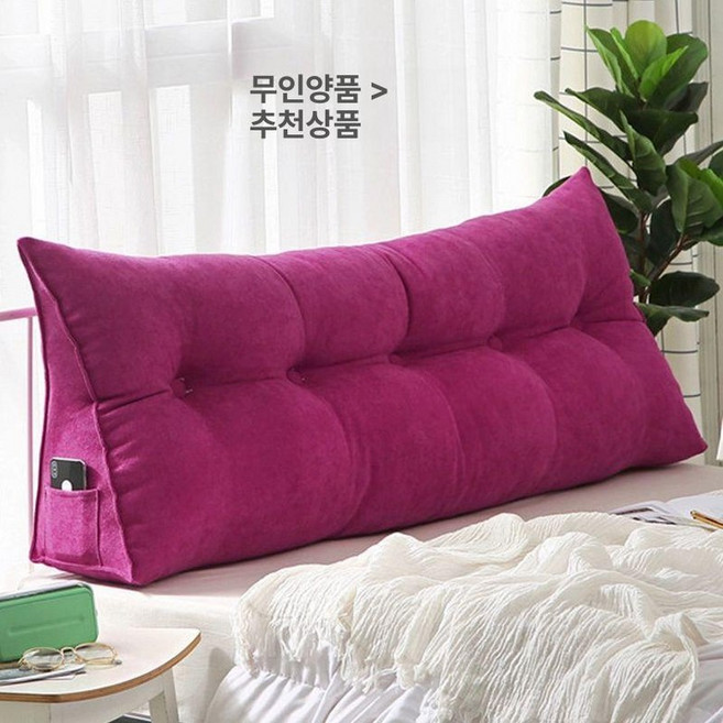 침대벽쿠션 보드 침실 등받이 프레임 헤드쿠션 북유럽, 탱고레드