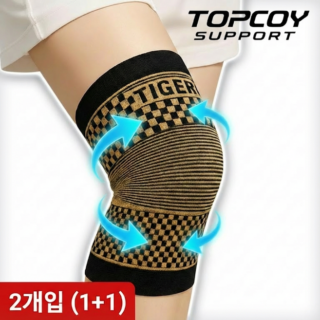 탑코이 러닝 무릎 보호대 밴드 스포츠 헬스 슬개골, 베이지, 2개