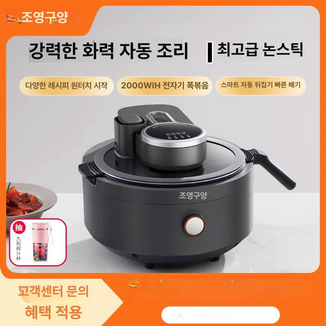 바이미니샵 자동회전롤팬 회전냄비 스페이스 냄비, 1개, 기본 색상