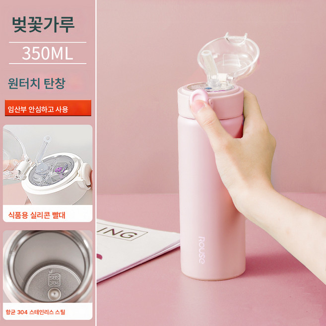 빨대컵 임산부 물컵 임산부 빨대컵 포함 산모전용 성인텀블러 여 스텐, 색깔3, 1개
