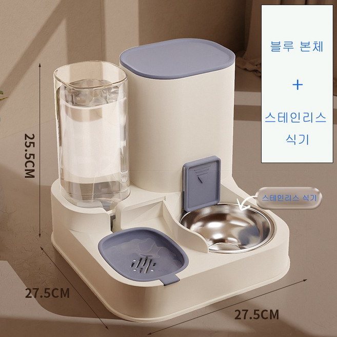 아이위크 강아지 고양이 반려동물 사료 급식기 애견 펫 정수기, 1개, 블루