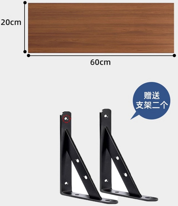 【承重加固】牆上置物架 壁掛書架 掛牆隔板 一字板 層板 收納架 展示架 免釘安裝 簡約北歐風 客廳臥室書房通用, 胡桃色 60 x 20cm, 1個