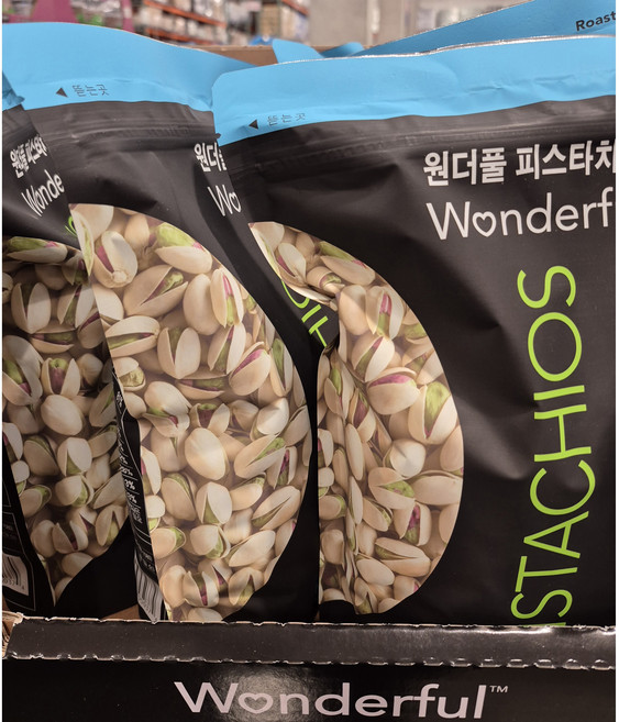 원더풀 피스타치오 900g. 무염 세계판매1위 브랜드, 900g